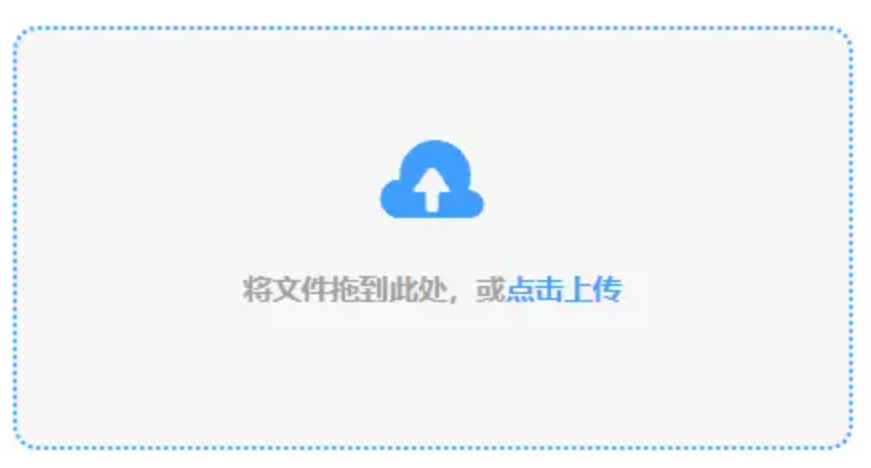k1体育平台下载使用讲解 - 添加文件